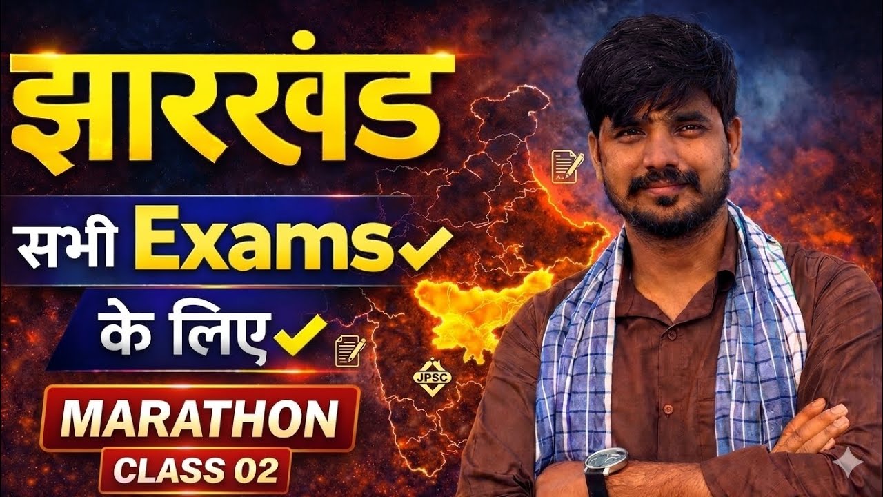 Top 50+ Questions||History of Jharkhand|| Class-02|| For JPSC||JSSC 
