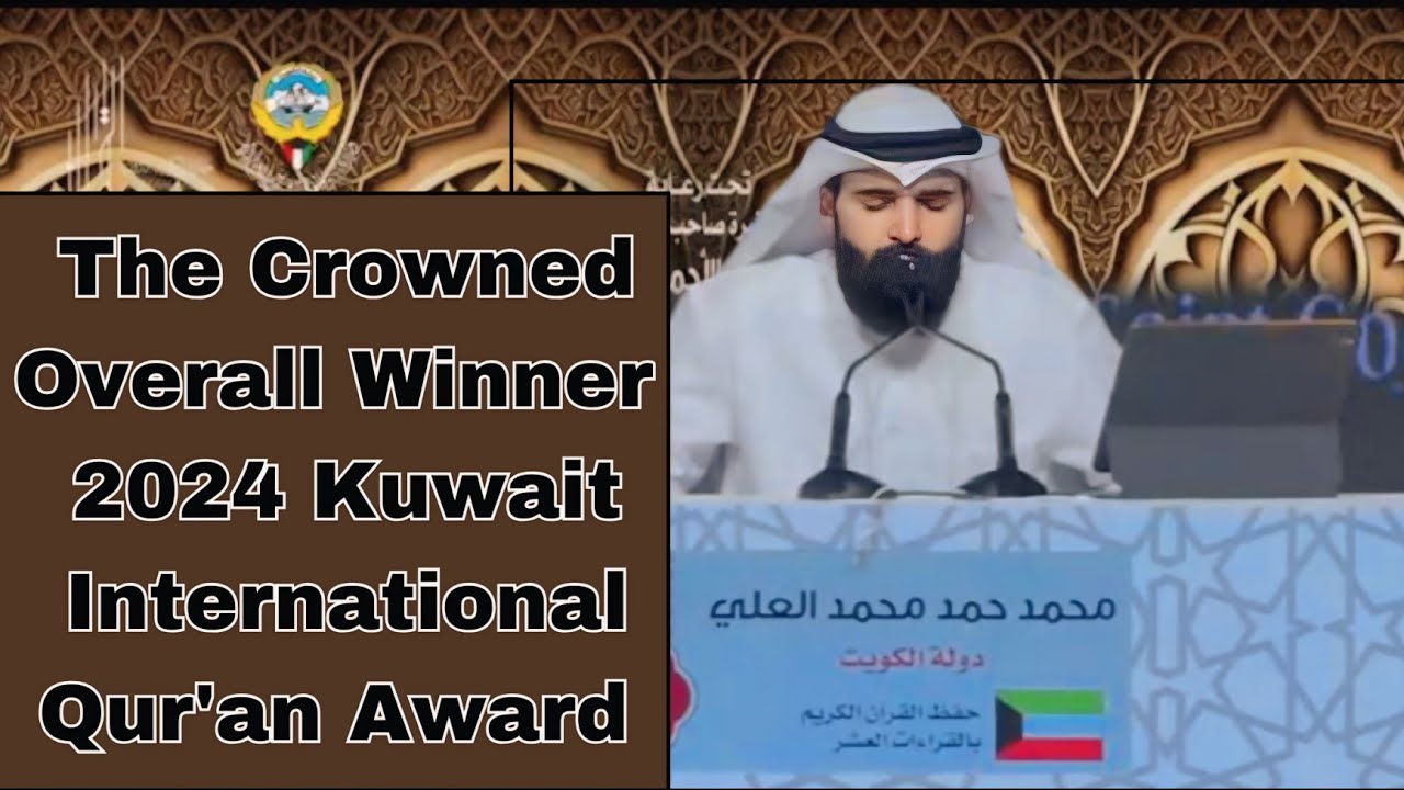 2024 OVERALL WINNER Of The Kuwait International Qur'an Competition || Muhammad Hamad Ali - Kuwait