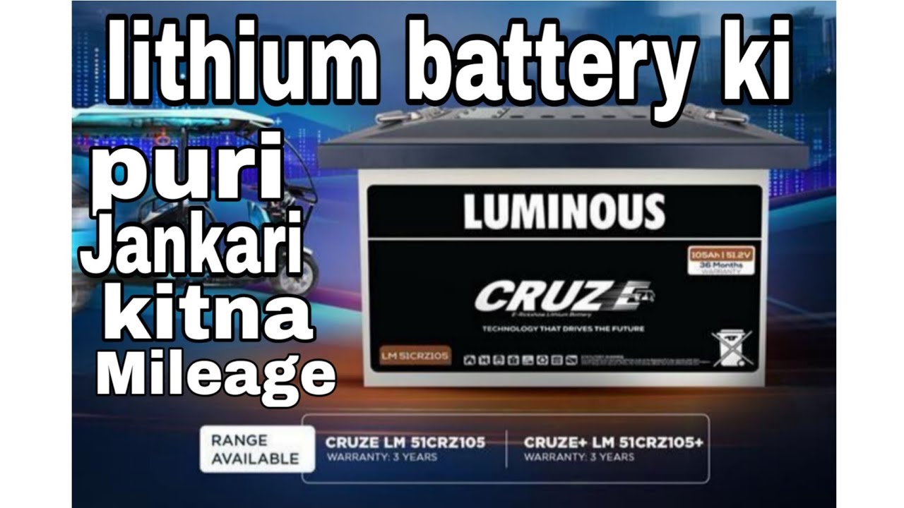 Luminous battery ki puri jankari bilkul Hakikat||51.2v 🔥👍#luminousbattery#51.2luminous#automobile 