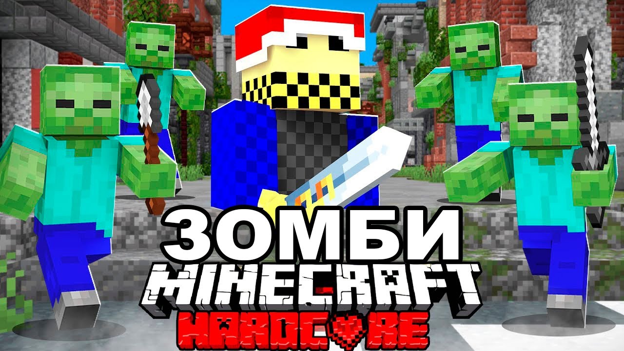 100 Игроков Симулируют Турнир Апокалипсиса Зомби...