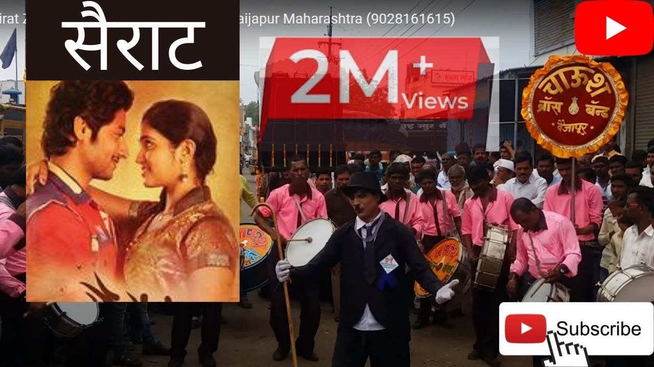 Sairat Zhalo __ By Chaush Brass band , Vaijapur Maharashtra (9028161615) bitcoin