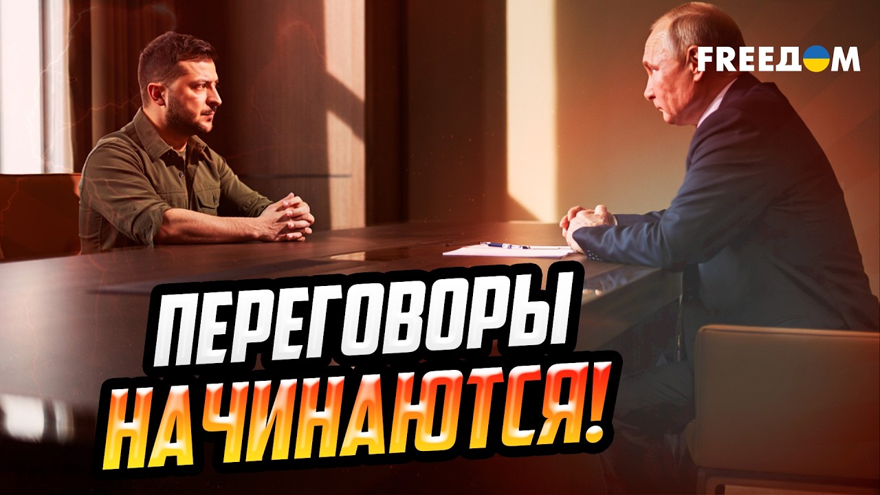 Новый раунд ПЕРЕГОВОРОВ в Абу-Даби: эскалация или ПРЕКРАЩЕНИЕ ВОЙНЫ?