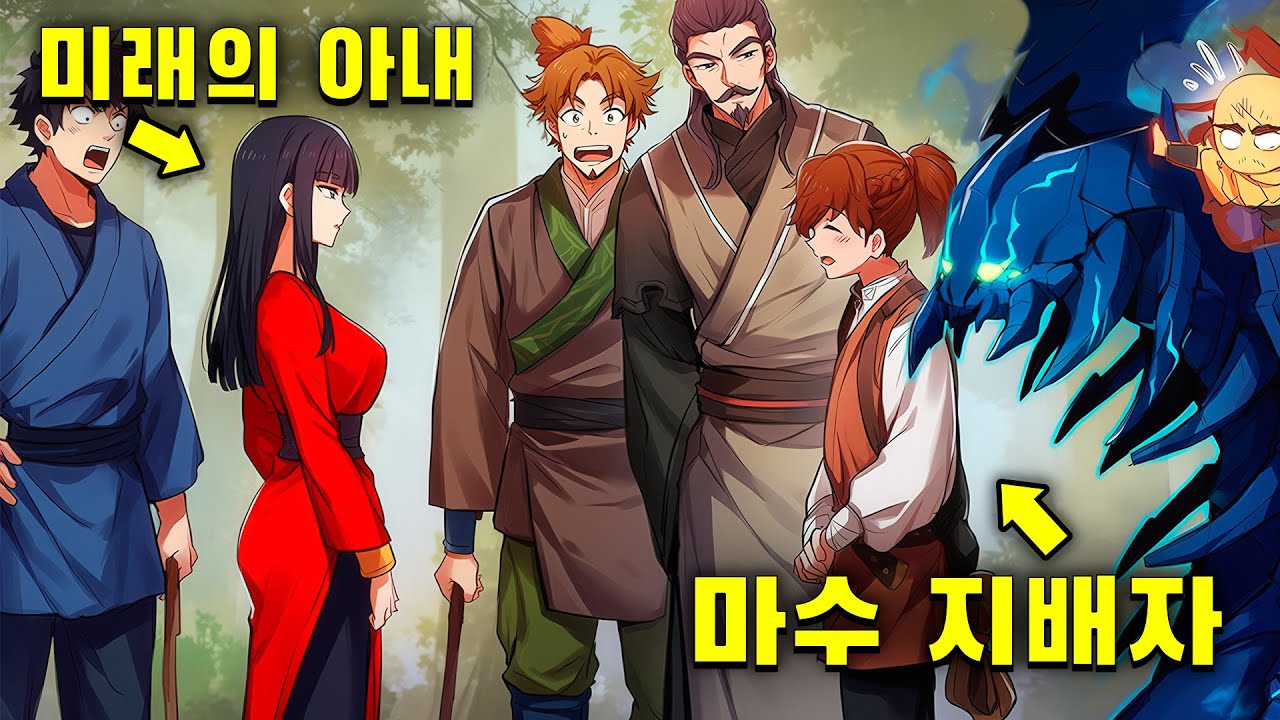그는 유명한 생물학자였다&hellip; 그러나 환생 후, 무려 독속성 마물 1만 마리를 길들였다!!