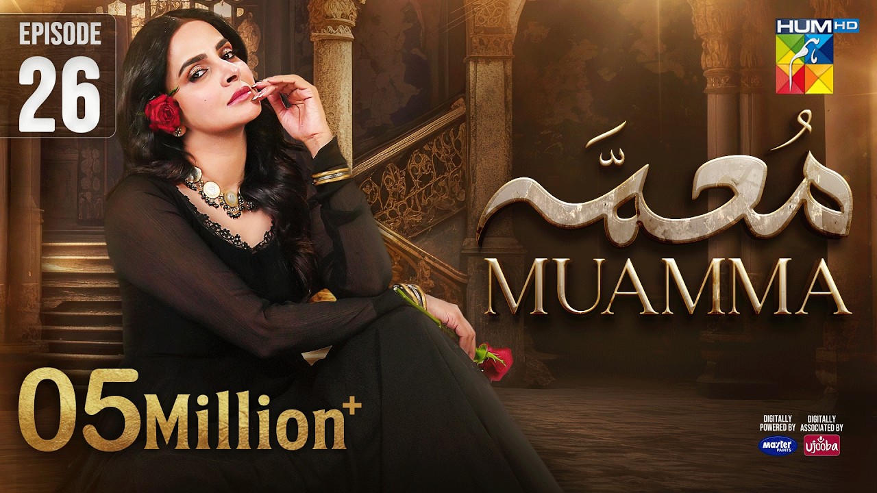 Muamma | Episode 26 [Eng Sub] - 25 March 2026 [ Saba Qamar & Shahzad Sheikh ]  - HUM TV