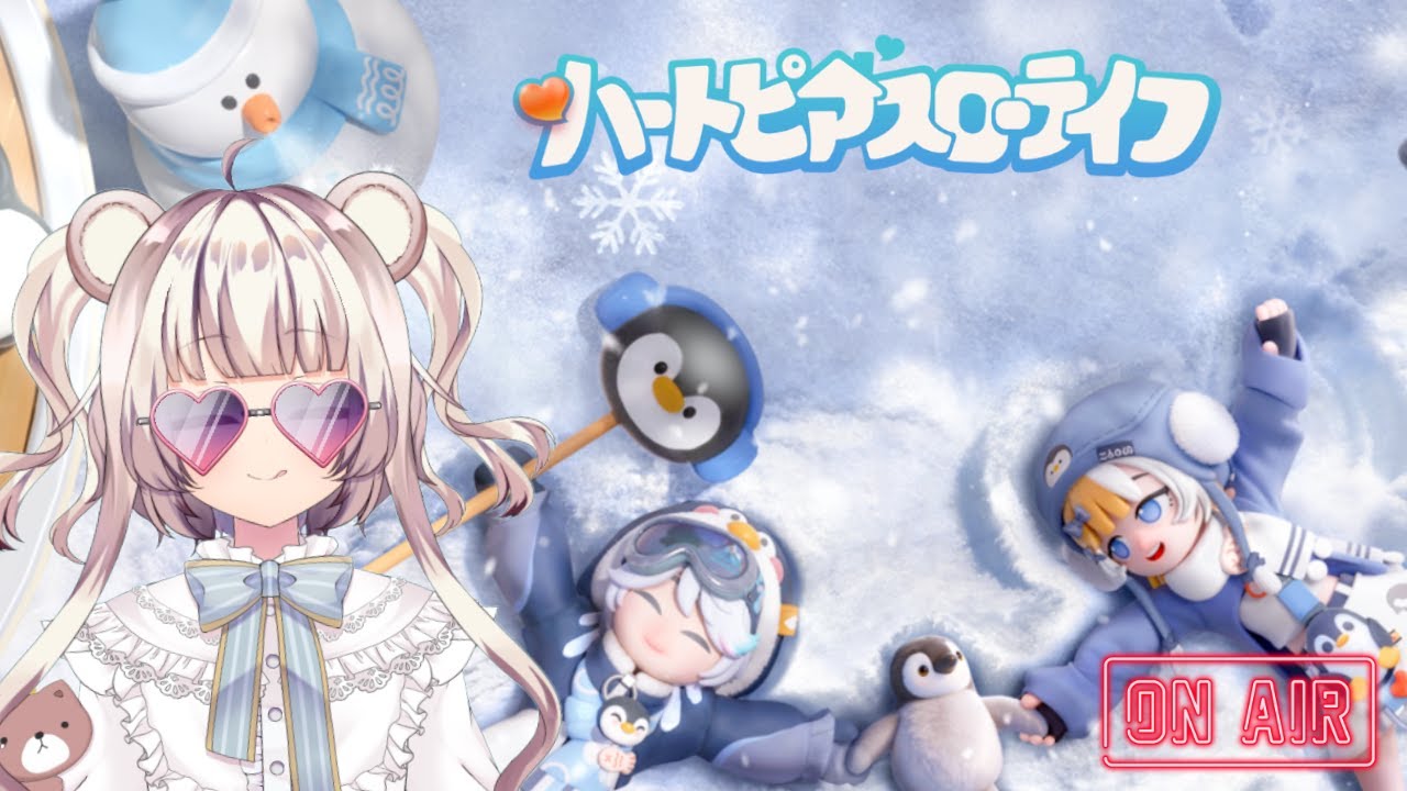 【 #Vtuber 】[縦型]シーズンミッション消化と素材集め【 #ハートピアスローライフ 】
