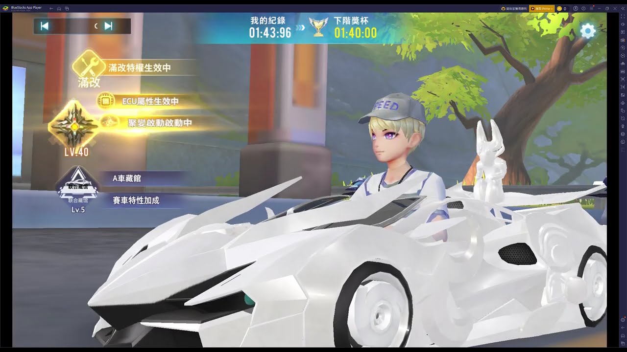 【極速領域 2026 01 30】玉落雲煙