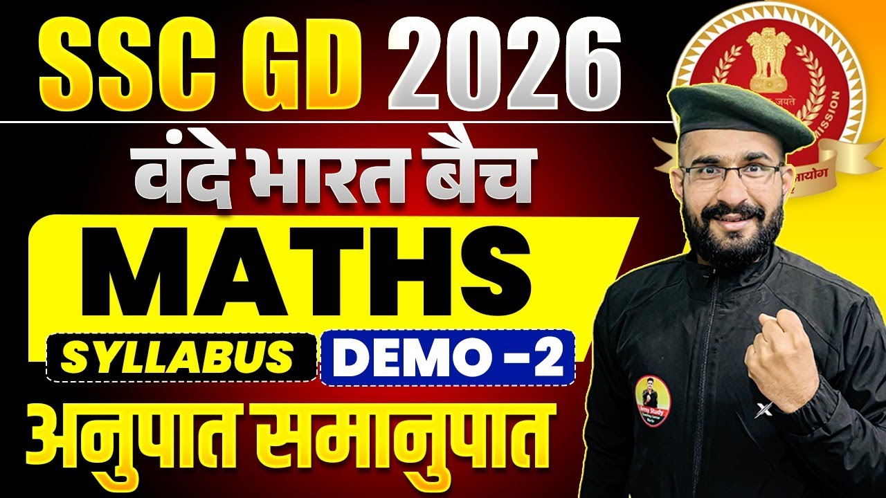 SSC GD 2026 | Ratio & Proportion Demo Class 02 | SSC GD Maths Syllabus 2025
