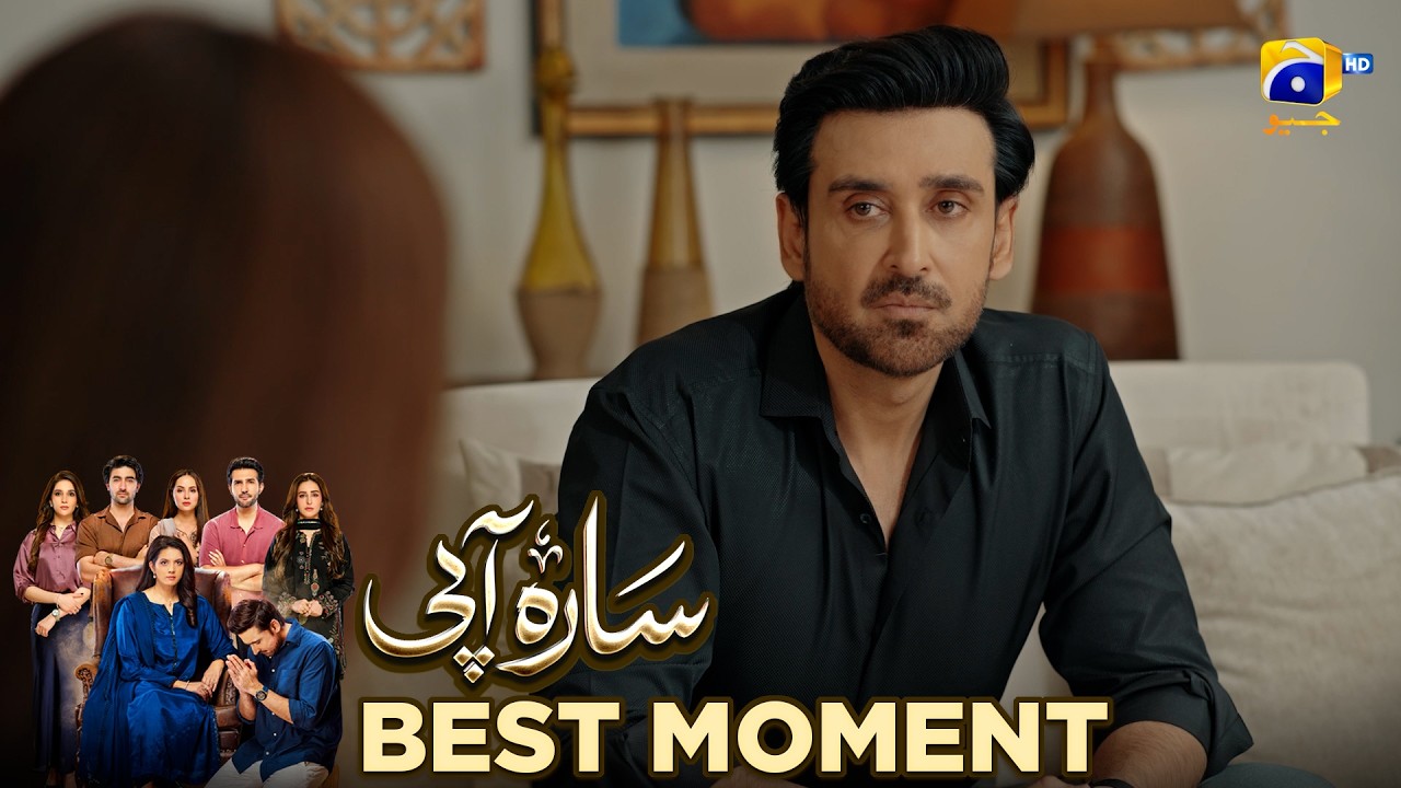 Sara Aapi Episode 21 | 𝐁𝐞𝐬𝐭 𝐌𝐨𝐦𝐞𝐧𝐭 𝟎𝟏 | Savera Nadeem - Sami Khan - Sidra Niazi | Har Pal Geo
