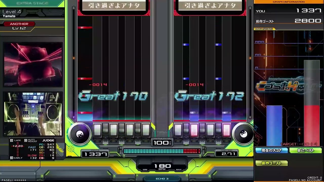 【皿】Level 4 DP Another HAND CLAP【正規】