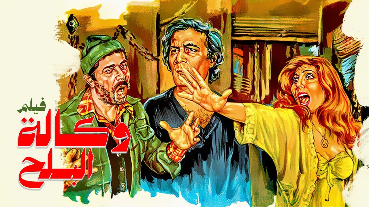 فيلم 