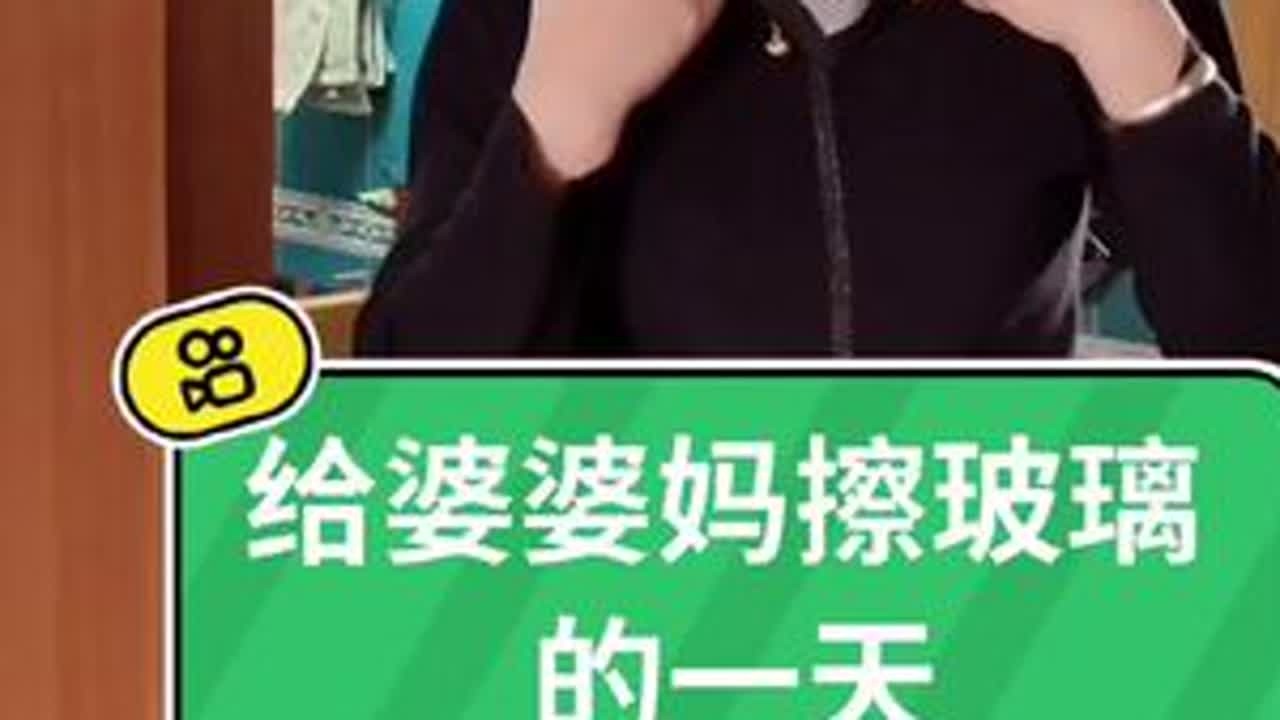 #记录日常生活点滴#简简单单的幸福生活