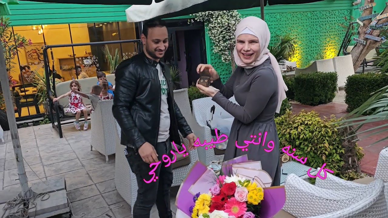 فاجأت سهيلة بحفلة عيد ميلادها 💝