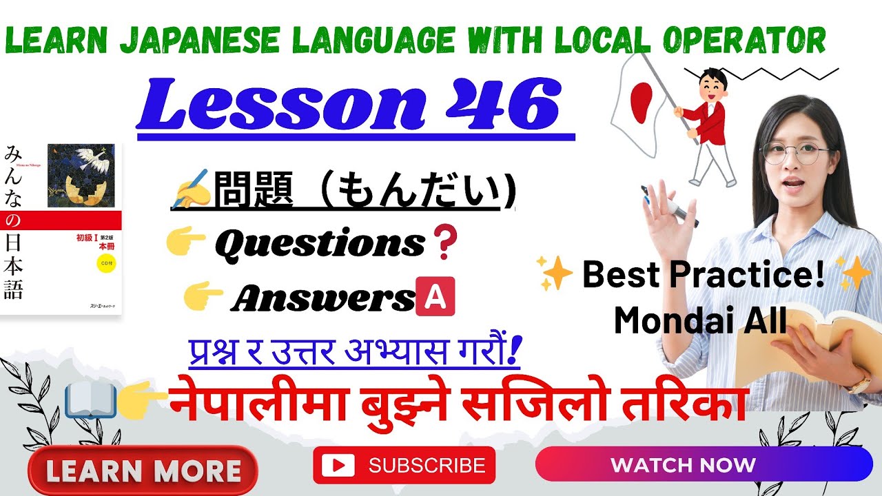 Japanese Language Lesson 46 Mondai  @LocalOperator-3 Minna no Nihongo lesson 46 mondai