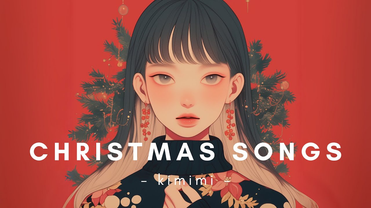 【kimimi Chirtmas songs】クリスマスBGM・lofi musicにおすすめの3曲メドレー/歌詞入り
