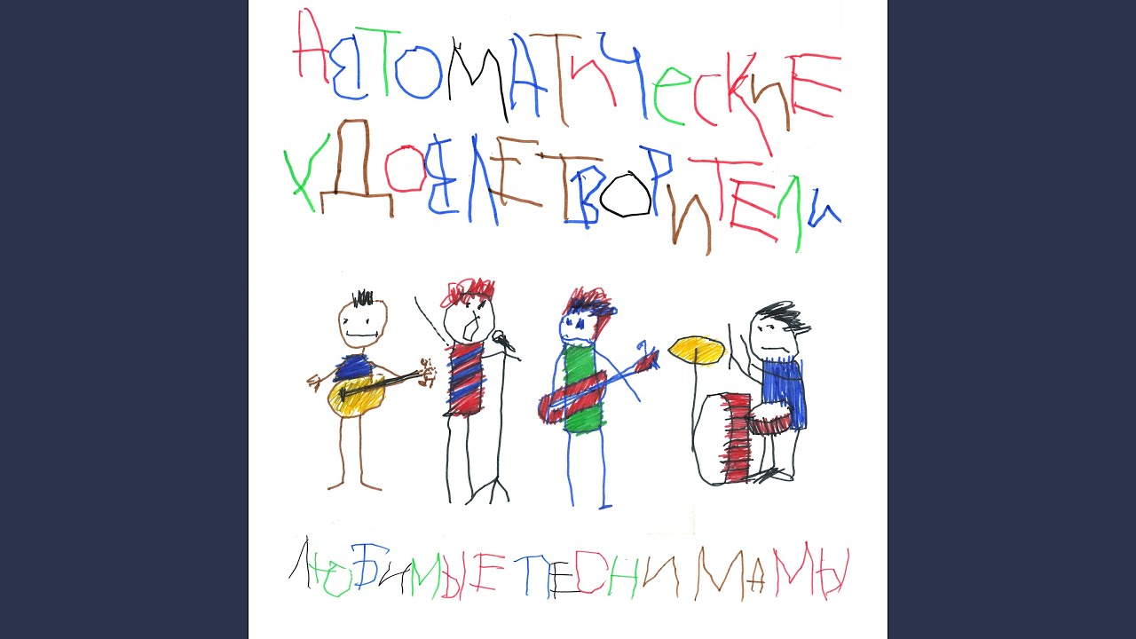 Буржуи