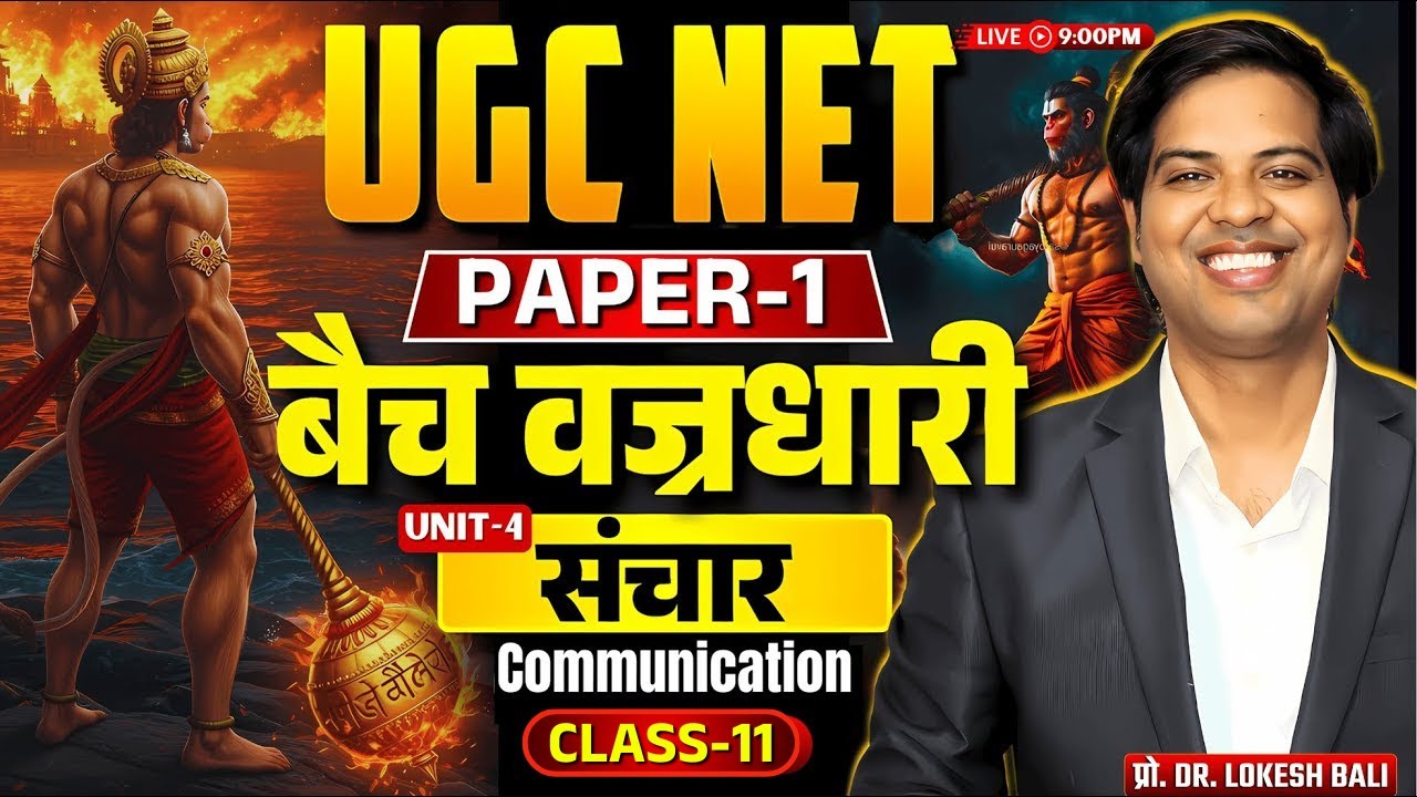 UGC NET PAPER 1 MCQS