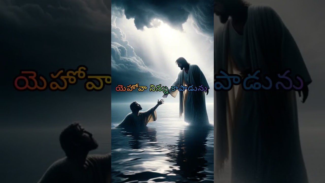 Jesus words #vakyam #yesayya