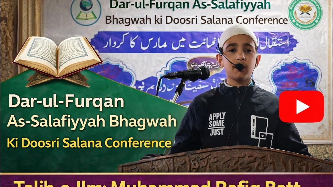 Student of Dar-ul-Furqan As-Salafiyyah, Bhagwah Mohd Rafiq Batt #viralyoutubeshorts #real 
