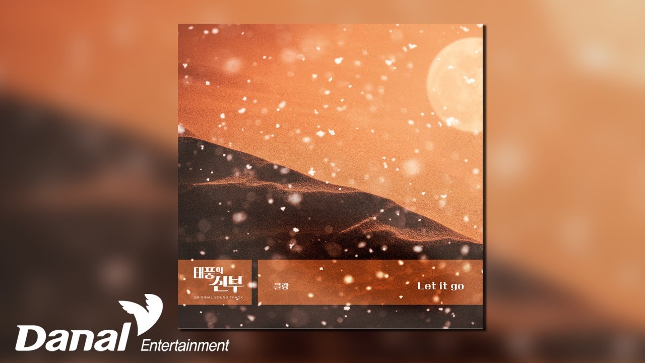 [Official Audio] 클랑 (KLANG) - Let it go | 태풍의 신부 OST Part.12