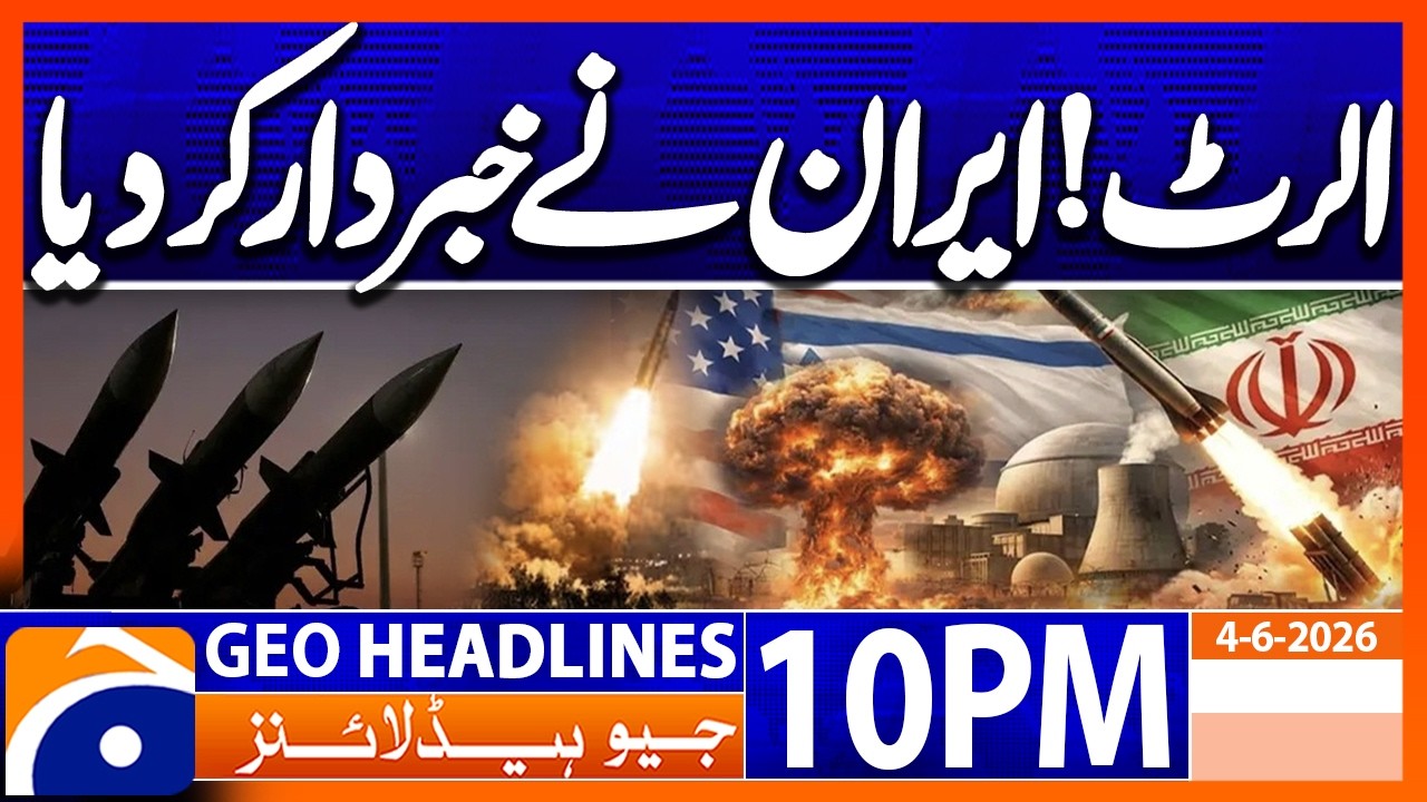 ALERT..!! - IRAN Issues Warning | 10PM Headlines Geo News (4th June 2026)