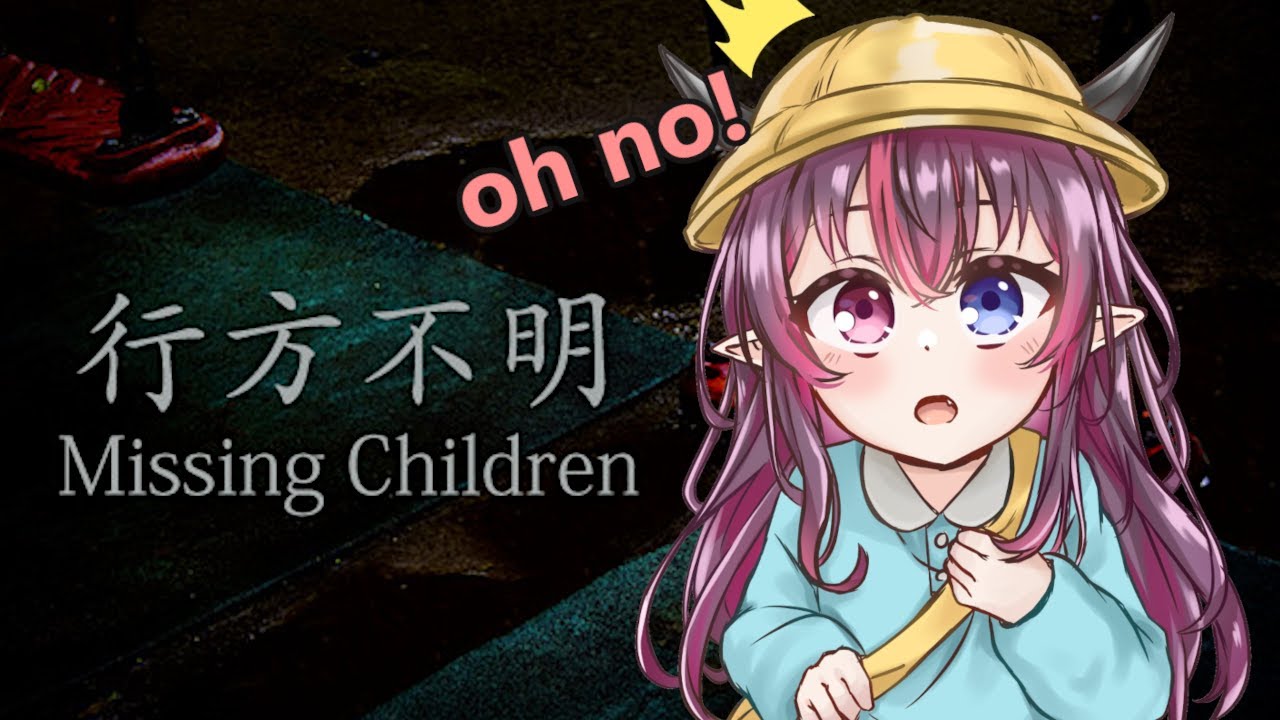 【Missing Children】Now that sounds alarming