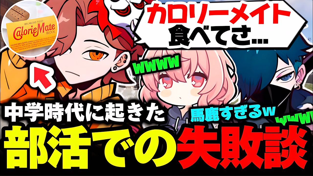 【タルコフ】ありさかの部活での失敗談と、USJのハロウィンナイトに行きたいなるせとバニラ【なるせ/ありさか/VanilLa/切り抜き】