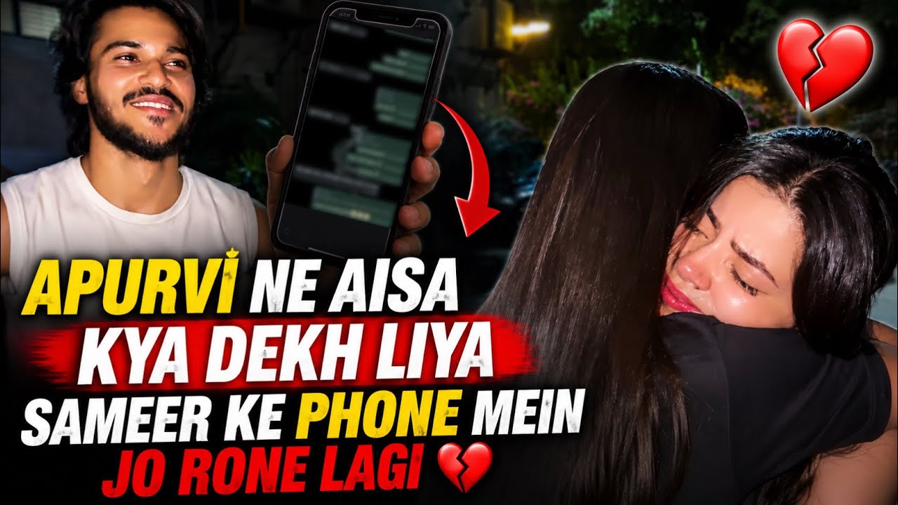 APURVI NE SAMEER KE PHONE MEIN KYA DEKH LIYA 😳💔 #sameerkhan0926 #apurvikaur926_ #vlog 
