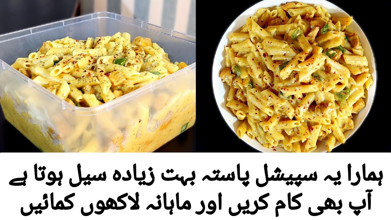 Our most selling white sauce pasta recipe - homemade online food business ideas - food business