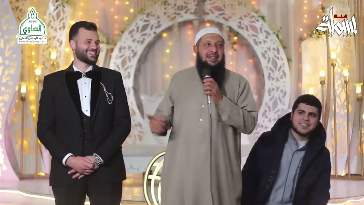 كلمة د.عبد الرحمن الصاوي في حفل زواج ابنة د.محمد حسن عبد الغفار بالأسكندرية