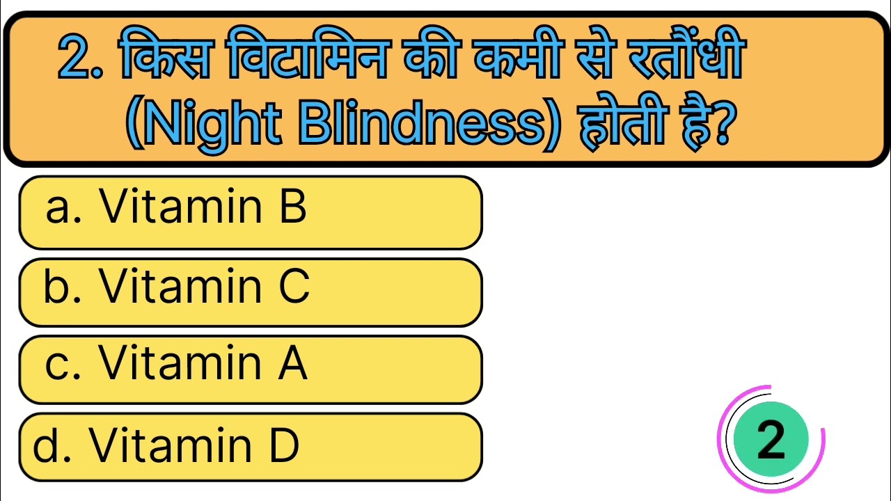Top science questions #railway#ssc 