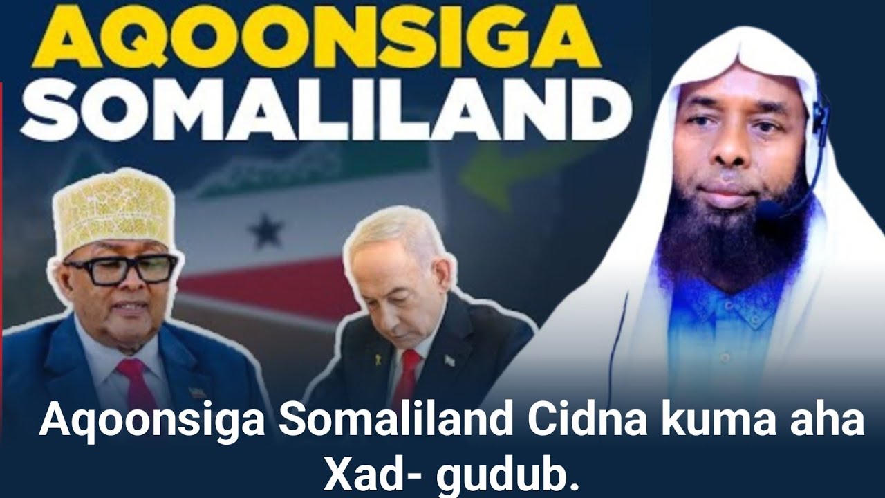 Aqoonsiga Somaliland Cidna kuma aha Xad- gudub || Sh. qaadi. Cismaan Maxamed Ismaaciil