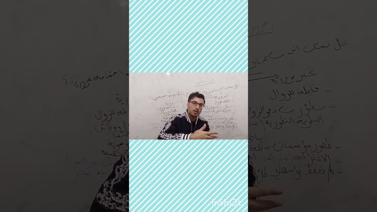 مقالة ضرورة الأسرة