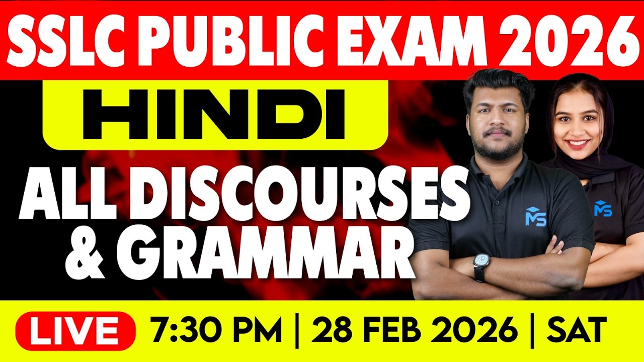 SSLC Public Exam 2026 | Hindi All Discourses & Grammar | LIVE | MS SOLUTIONS