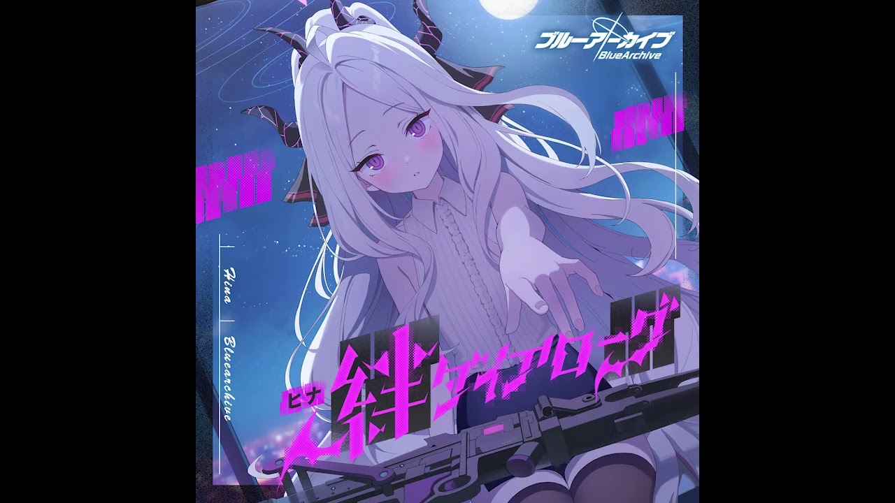 Blue Archive: Bond Dialogue Vol.20 (Hina) - Leaving my Wings Near Your Warmth