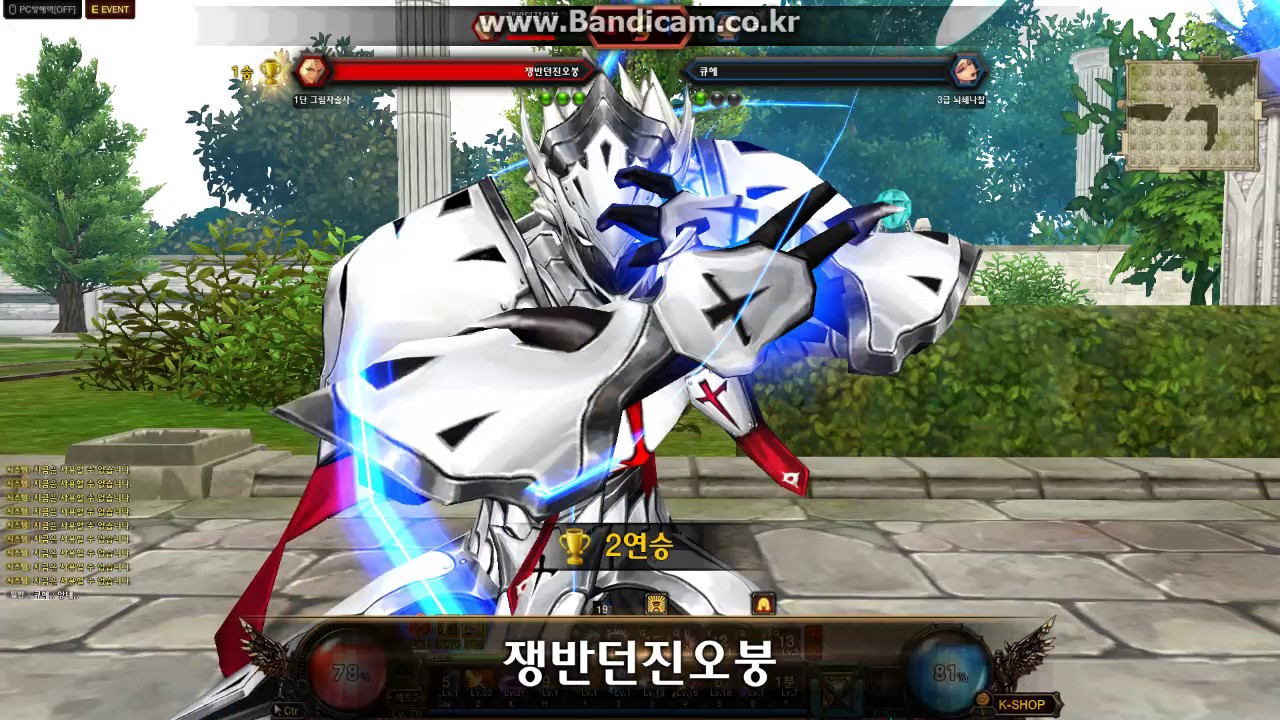 Kritika Online : Shadow mage pvp - 2016.12.04