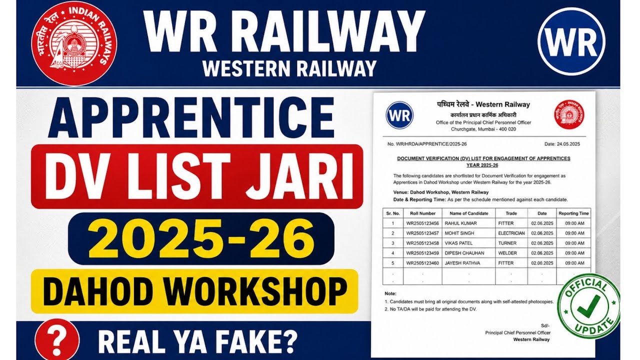 Western Railway Apprentice DV List 2026 OUT 😱 Real Ya Fake? | WR DV Date, Cutoff & Full Proof