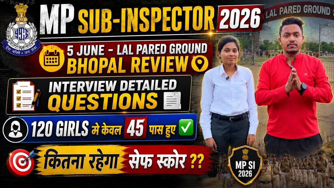 MP SI 5 June Review. Interview Questions कैसे पूछे गए? Lal Pared Ground Bhopal Review.MP SI Physical