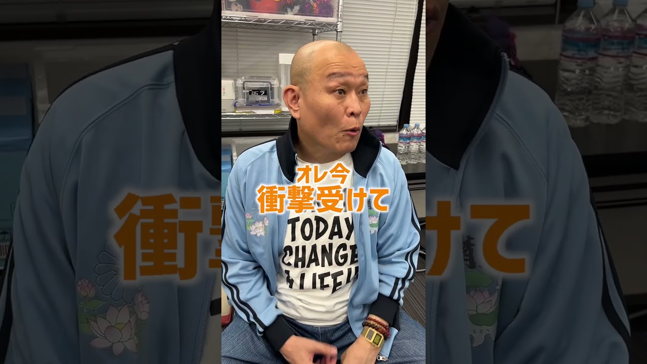続容姿いじり、のコメント　って話　　　#shorts 　   #コメント大歓迎 　#お笑い芸人