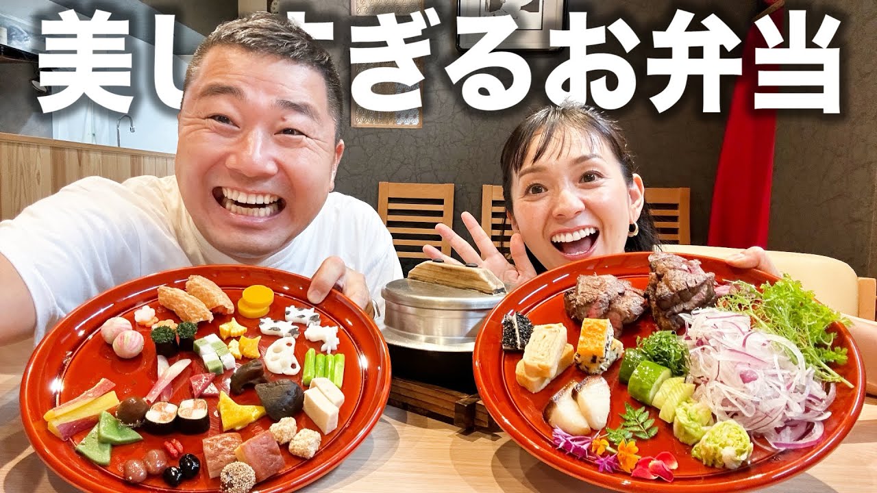 【広島グルメ】職人が作る超美しいお弁当ができるまで【南区出汐】