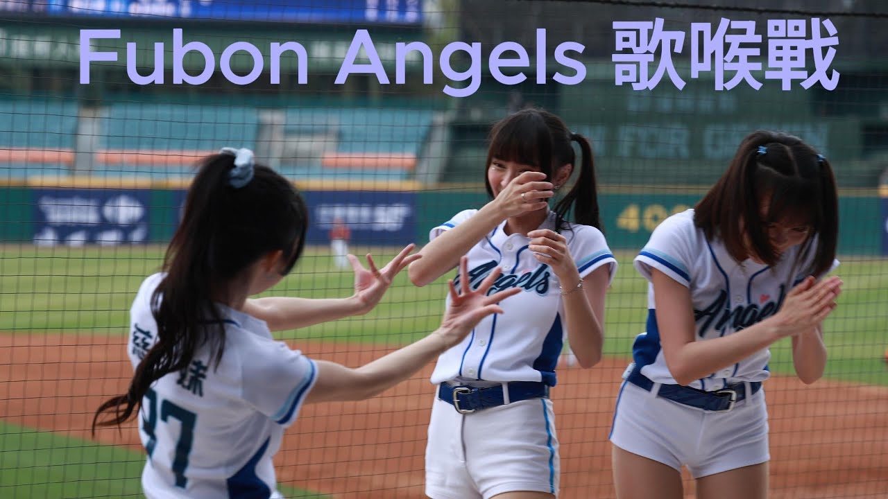 富邦A9歌喉戰 猜猜誰是女高音！