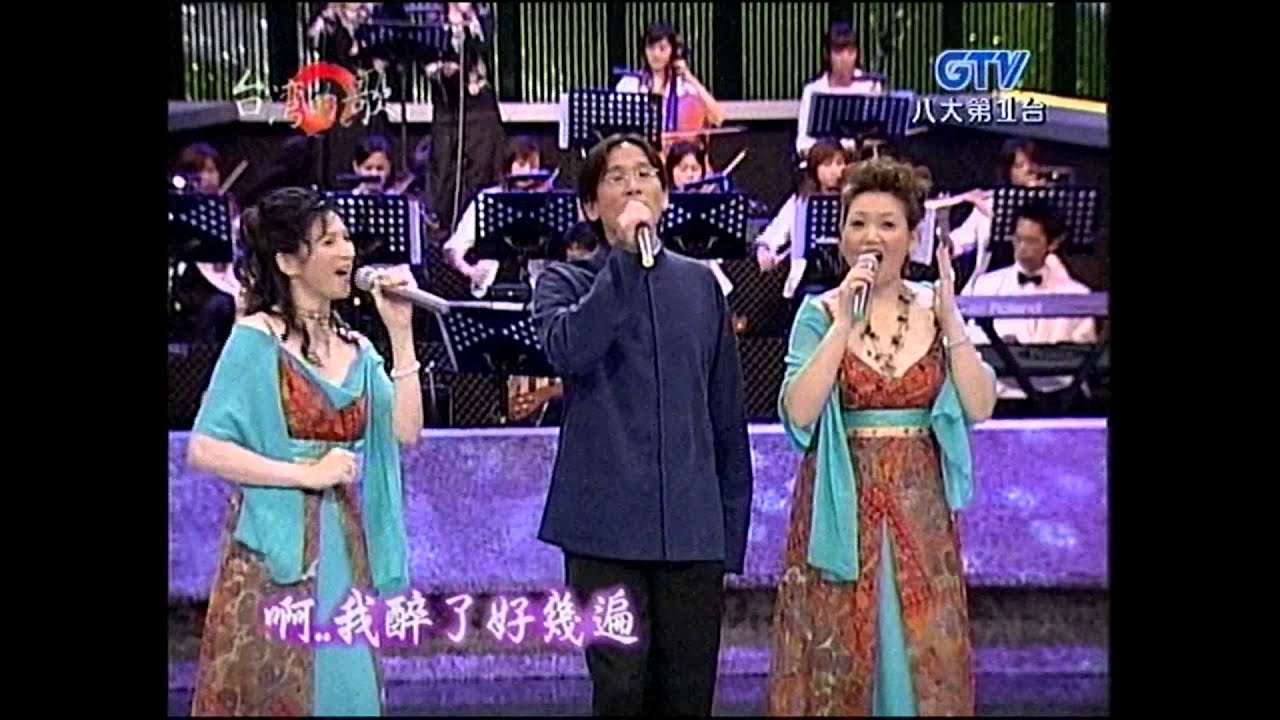 殷正洋+拜訪春天+大小百合+台灣的歌