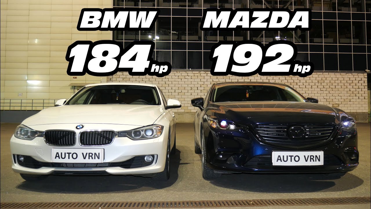 АТМО или ТУРБО?! MAZDA 6 2.5 vs BMW 320i F30  ГОНКА!!!