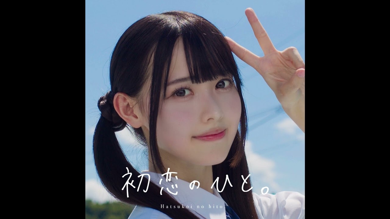 【高嶺のなでしこ】初恋のひと。Inst ver.