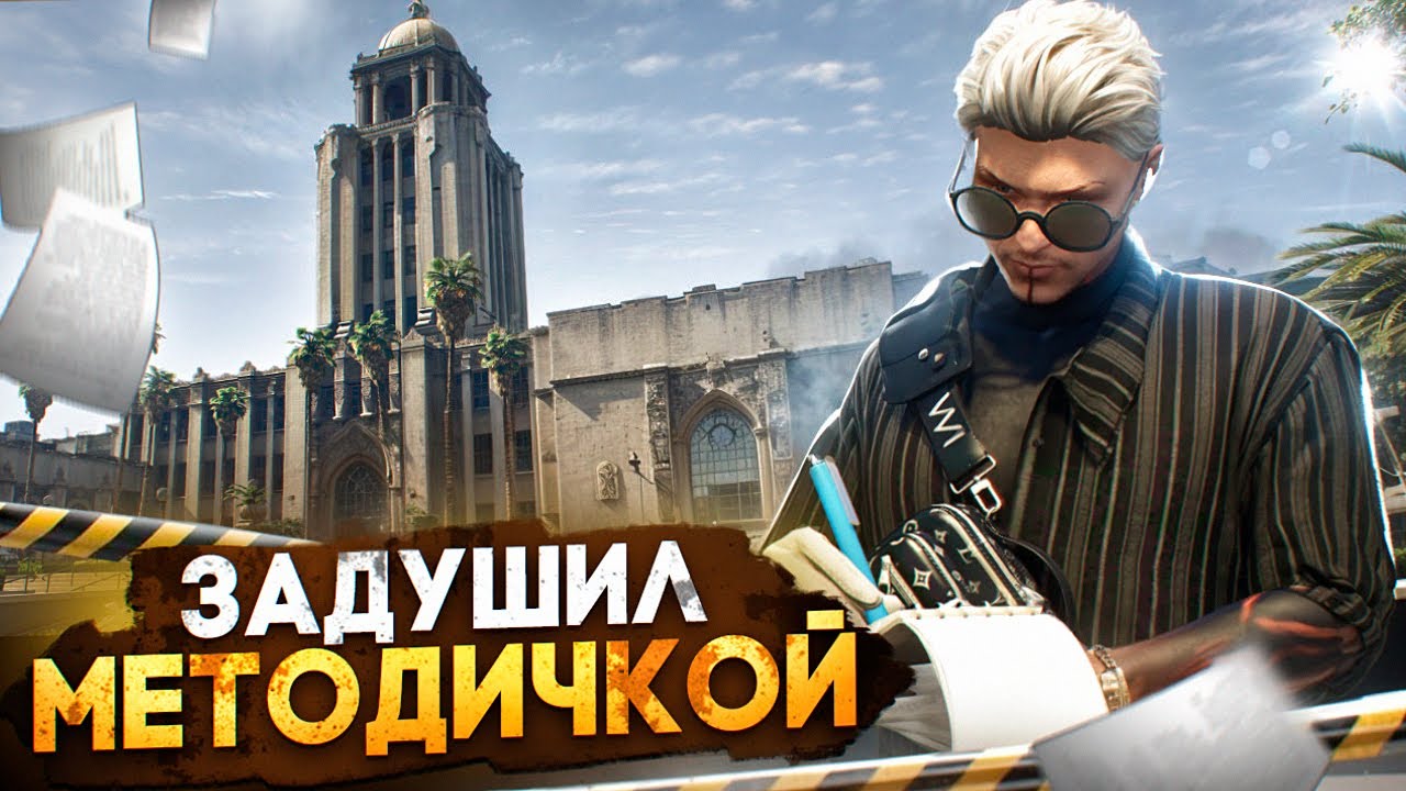 ОНИ ДУРЕЮТ С ЭТОЙ ПРИКОРМКИ... НАЧАЛО ВОЙНЫ ПРОТИВ НАГЛЫХ ФРИКОВ НА ГТА 5 РП | HAWICK