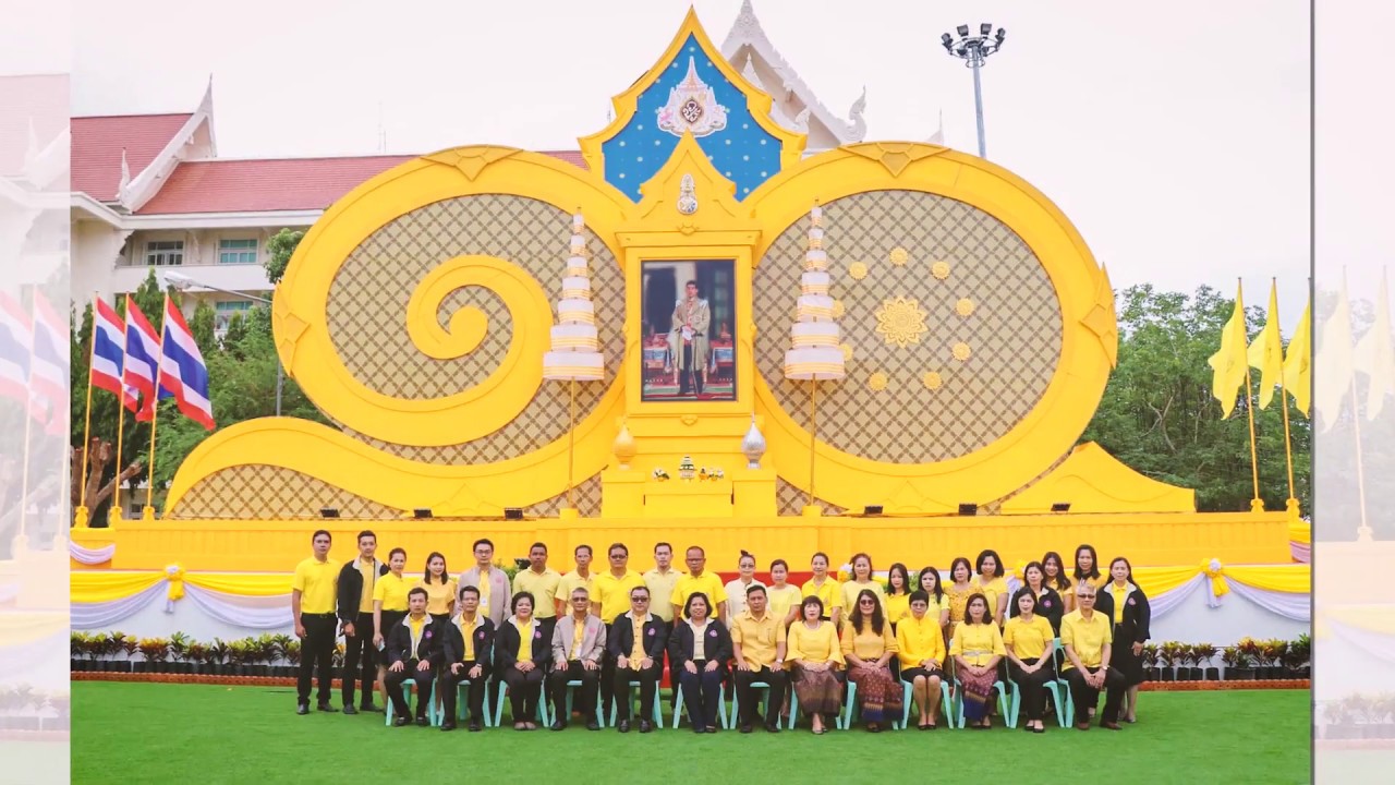 แนะนำหน่วยงาน 
