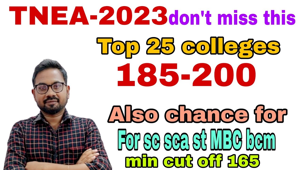 TNEA-2023 | Top 25 colleges | Cut off 185-200 | Cut off 185-77.5 enna seiya vendum??