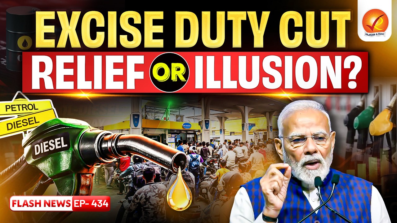 Excise Duty cut Explained | Govt Cuts Tax But No Relief? |Petrol Diesel Price | Vajiram and Ravi