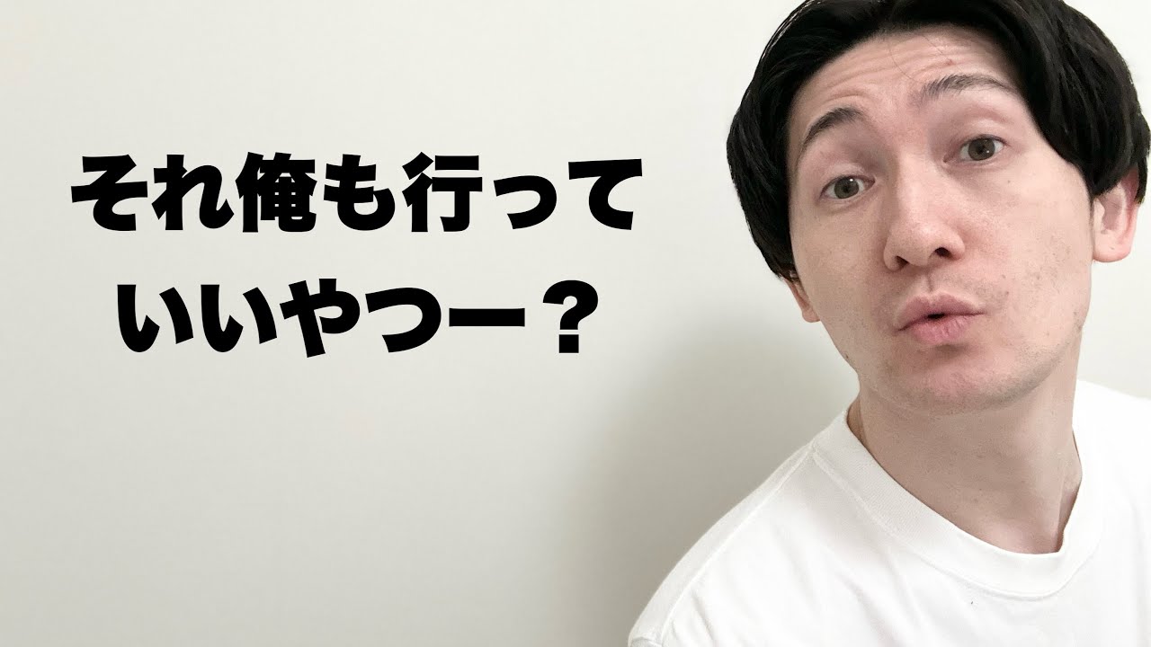 【閲覧注意】女同士の集まりに混ざりたがる彼氏