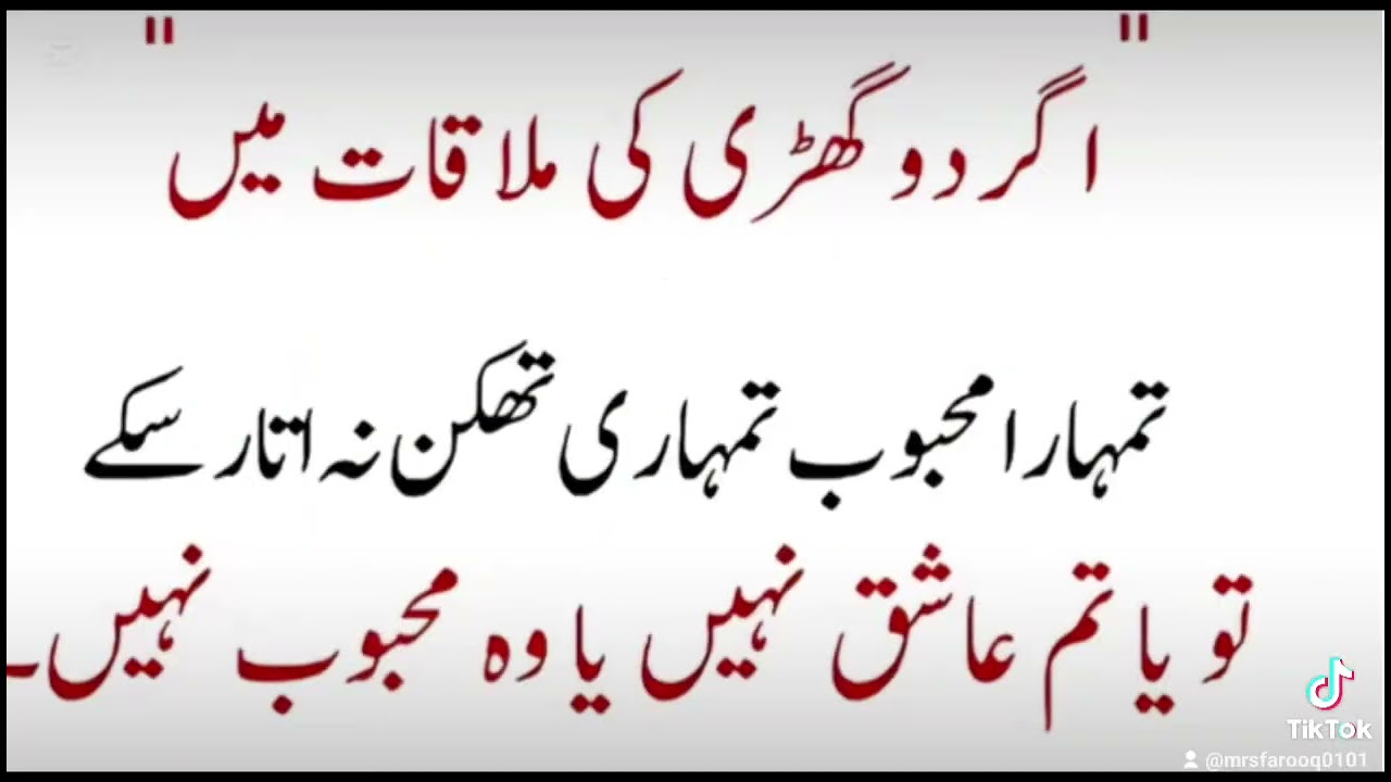 Golden word❤️❤️🌟Mumtaz Farooq