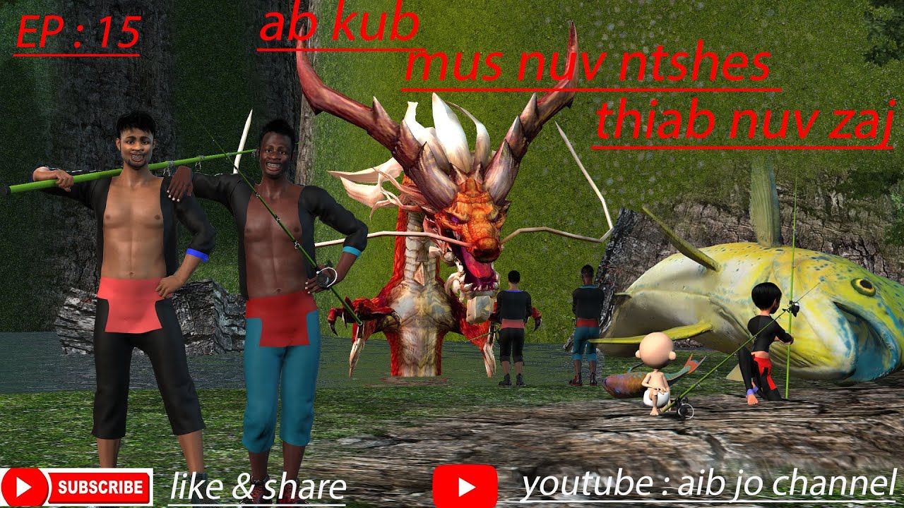 ab kub / EP  : 15 ( mus nuv ntshes thiab nuv zaj )